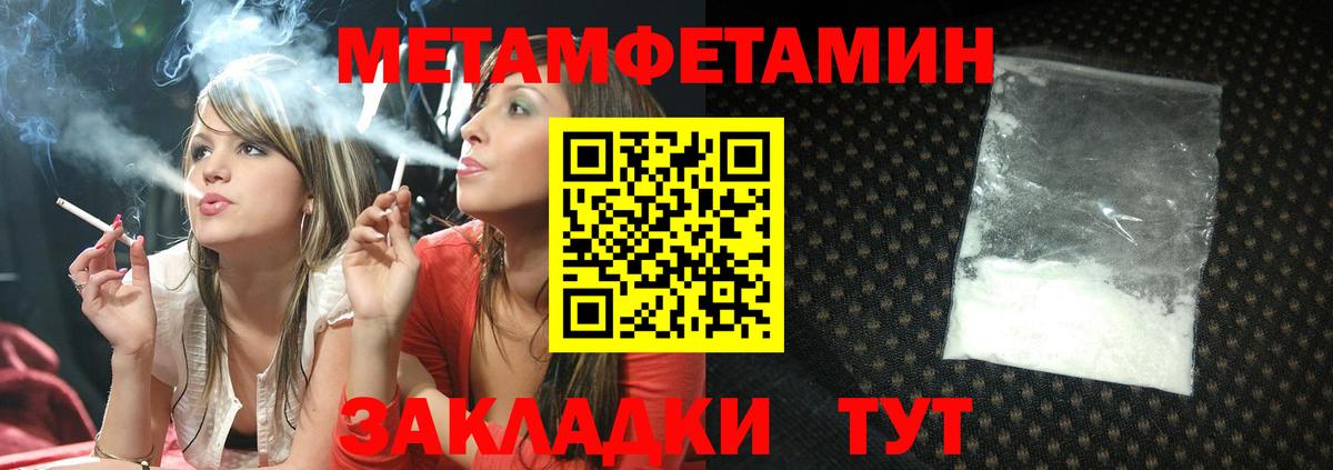 Прокопьевск  АМФЕТАМИН VHQ  Вход с VPN 