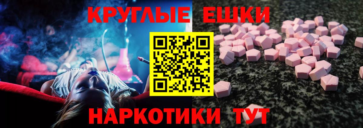 МАРИХУАНА  Гашиш  Вход с VPN  Прокопьевск  Мефедрон кристаллы 