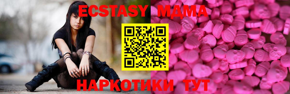 Ecstasy бентли  ЭКСТАЗИ  Прокопьевск  Вход с VPN 