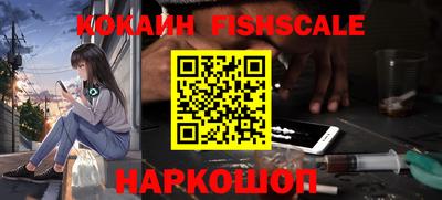 альфа пвп VHQ Ставрополь