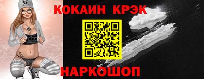 метамфетамин Старая Купавна
