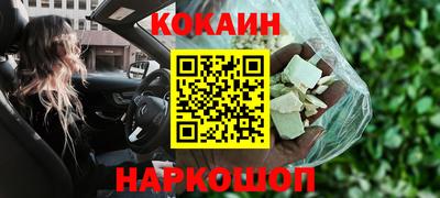 альфа пвп VHQ Ставрополь