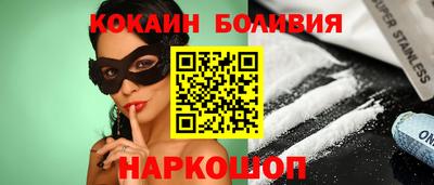 метамфетамин Старая Купавна