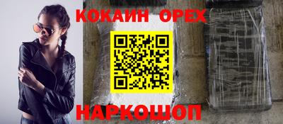 альфа пвп VHQ Ставрополь