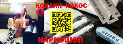 метамфетамин Старая Купавна