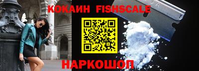 альфа пвп VHQ Ставрополь