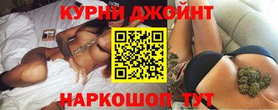 метамфетамин Старая Купавна
