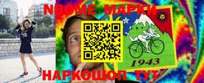 альфа пвп VHQ Ставрополь
