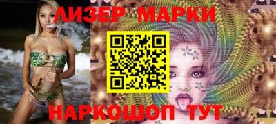 метамфетамин Старая Купавна