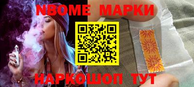 метамфетамин Старая Купавна