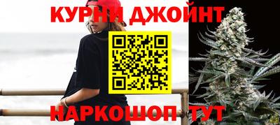 метамфетамин Старая Купавна