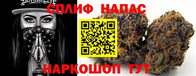 метамфетамин Старая Купавна