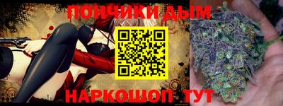 альфа пвп VHQ Ставрополь
