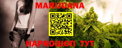 метамфетамин Старая Купавна