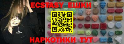 ГАЛЛЮЦИНОГЕННЫЕ ГРИБЫ Среднеуральск