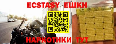 метамфетамин Старая Купавна