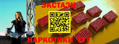 метамфетамин Старая Купавна