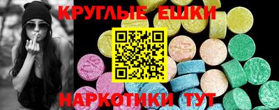 ГАЛЛЮЦИНОГЕННЫЕ ГРИБЫ Среднеуральск