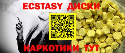 метамфетамин Старая Купавна