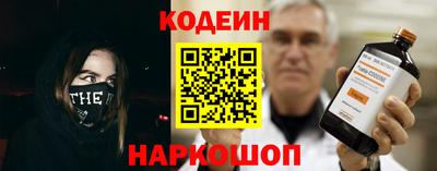 альфа пвп VHQ Ставрополь