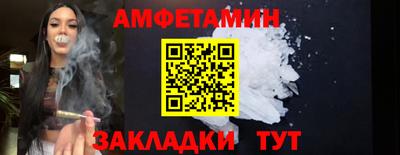альфа пвп VHQ Ставрополь