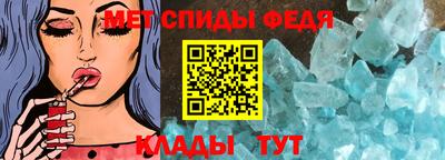 альфа пвп VHQ Ставрополь