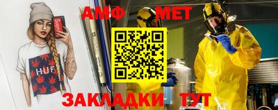 метамфетамин Старая Купавна