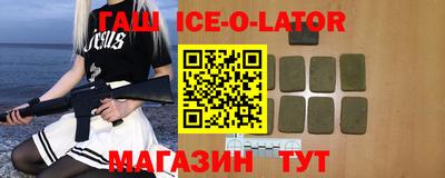 альфа пвп VHQ Ставрополь