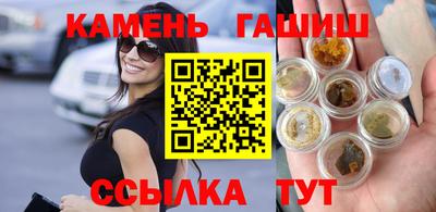 альфа пвп VHQ Ставрополь
