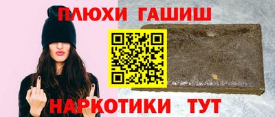 метамфетамин Старая Купавна