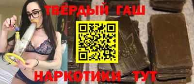 метамфетамин Старая Купавна