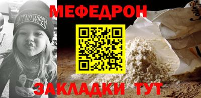 метамфетамин Старая Купавна