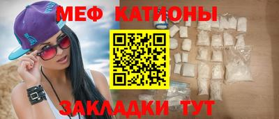 метамфетамин Старая Купавна