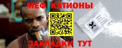 альфа пвп VHQ Ставрополь
