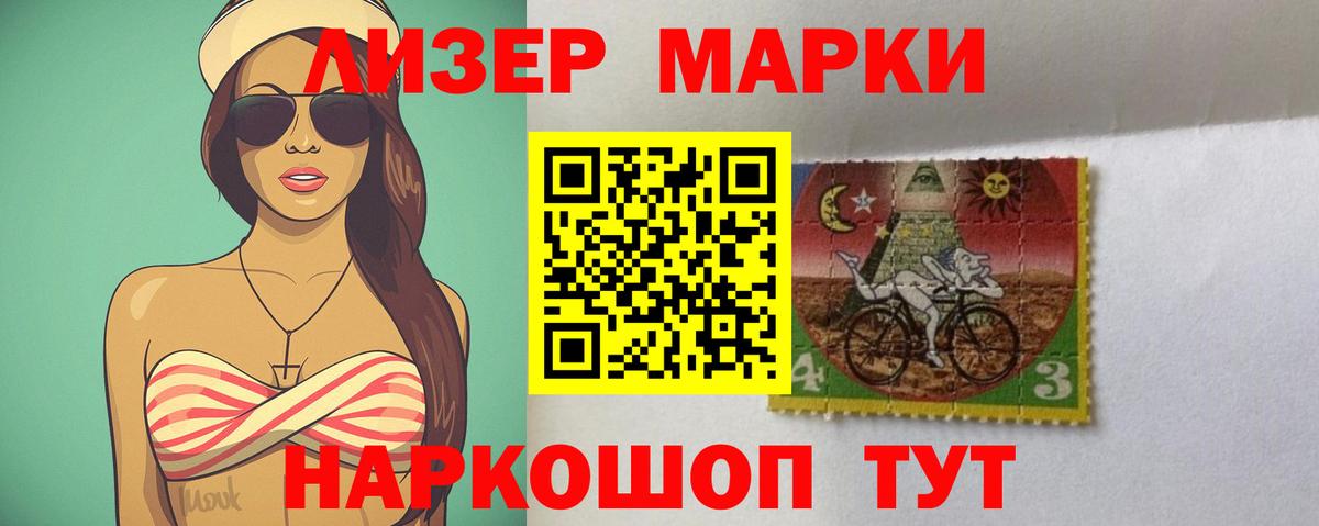 LSD-25 экстази кислота Прокопьевск