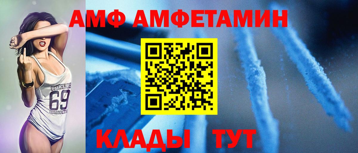 Прокопьевск  Первитин мет  Первитин мет  Вход с VPN 