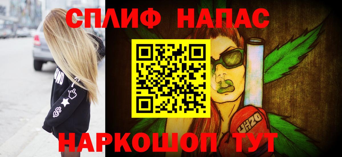 Прокопьевск  Бошки марихуана AK-47  Шишки марихуана семена  Вход с VPN  Канабис семена  Канабис Ganja 